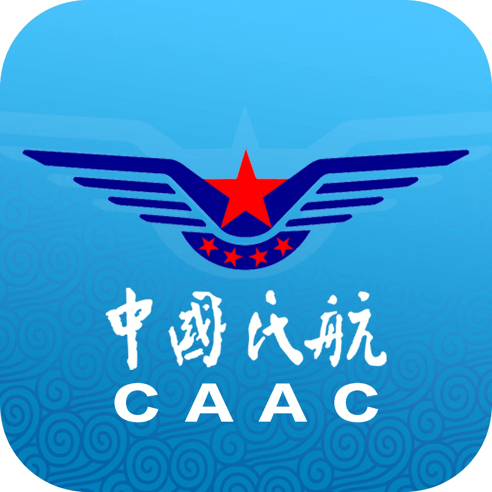 中国民用航空局