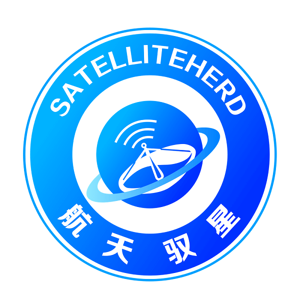 航天驭星