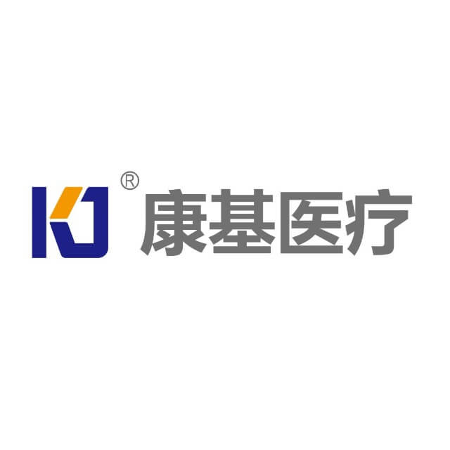 康基医疗