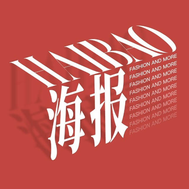 海报时尚网