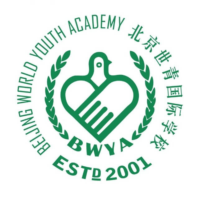 北京世青国际学校