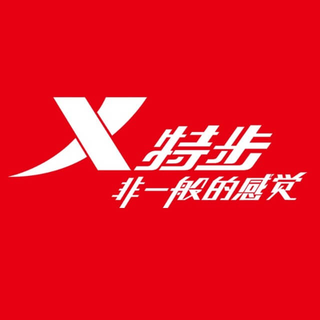 特步