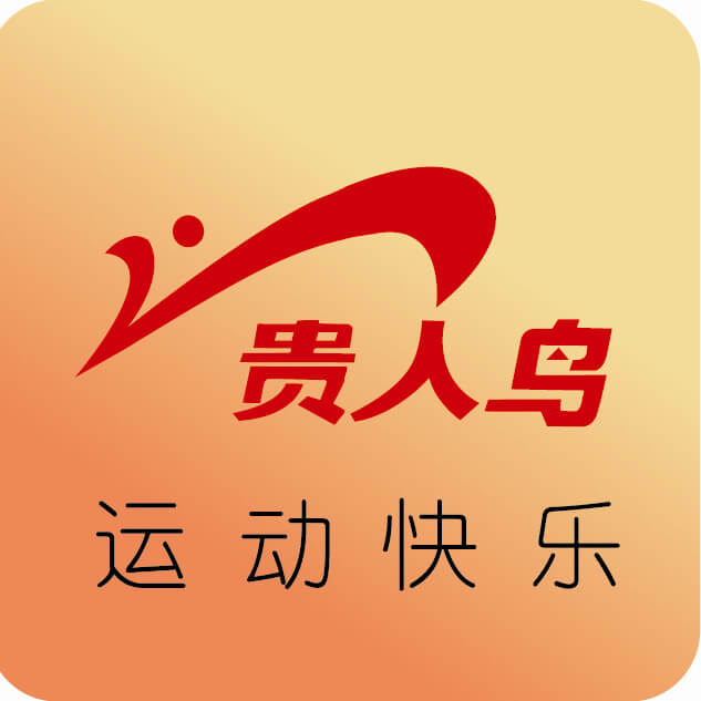 贵人鸟