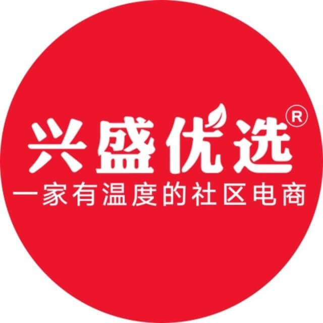 兴盛优选