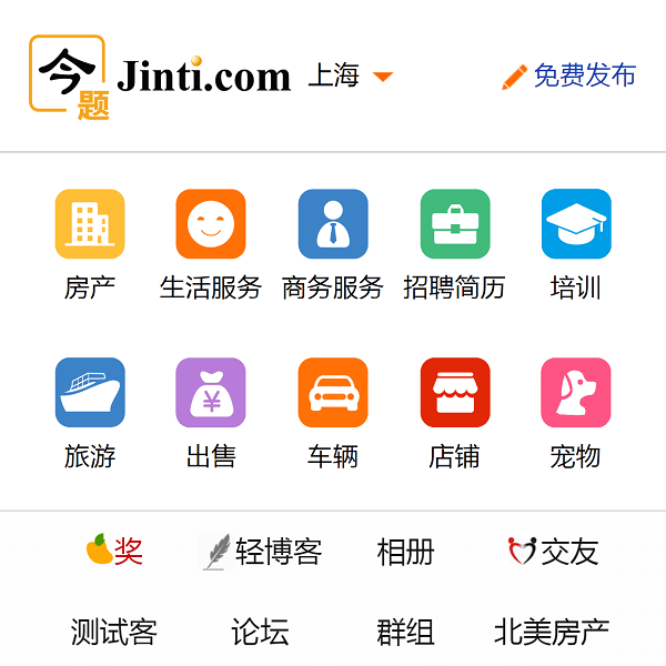 今题网