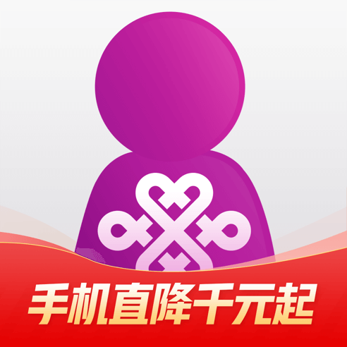 中国联通营业厅