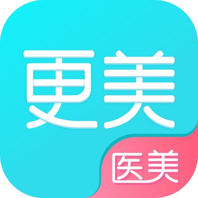 更美整形