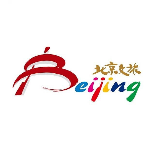 北京市文化和旅游局