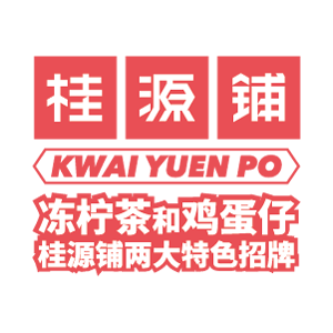 桂源铺
