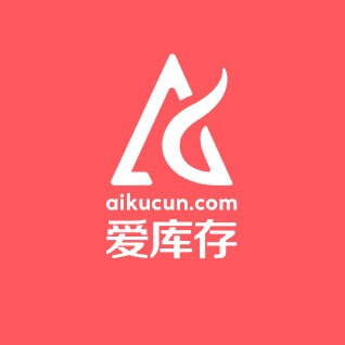 爱库存
