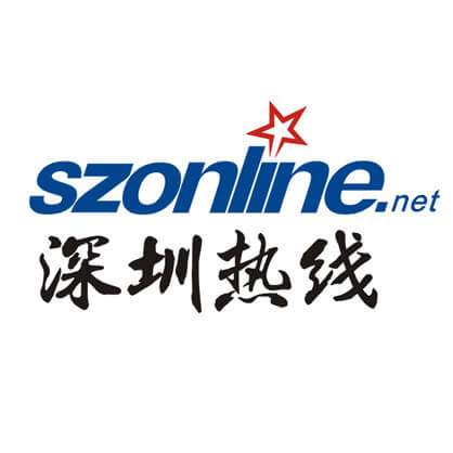 深圳热线