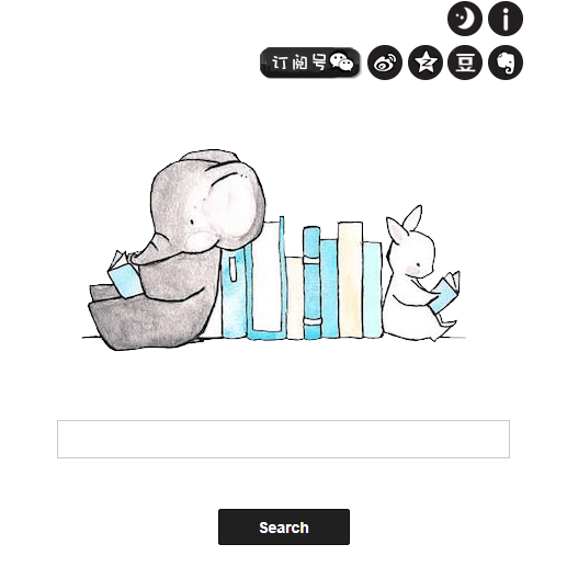 鸠摩搜书