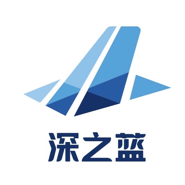 深之蓝