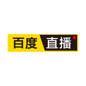 百度直播