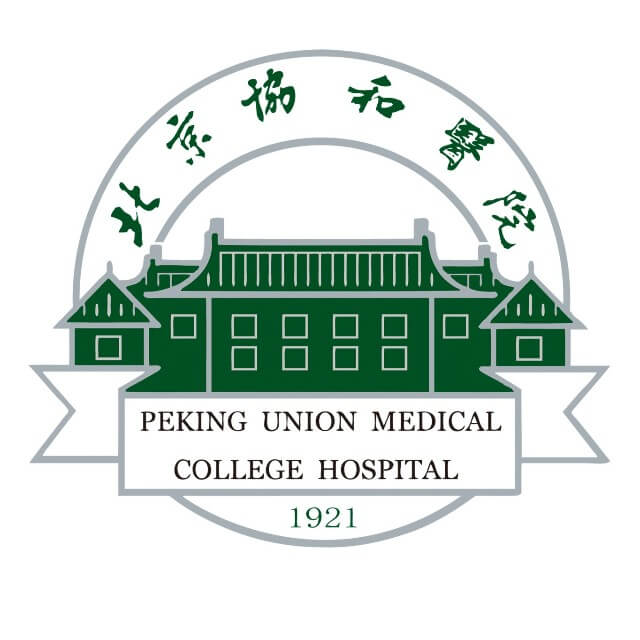 北京协和医院