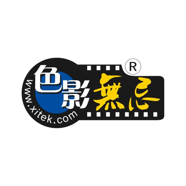 色影无忌