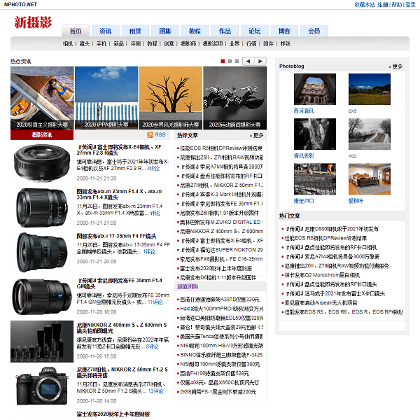 新摄影