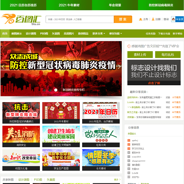 百图汇