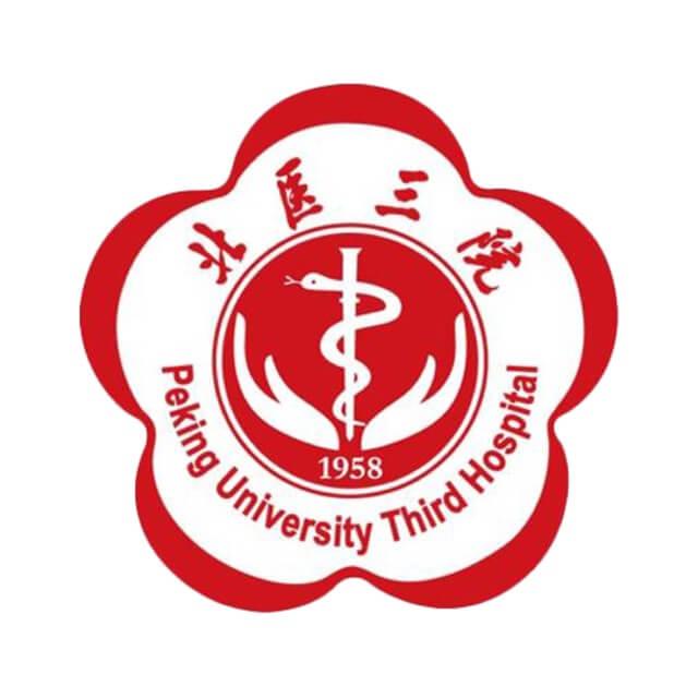 北京大学第三医院