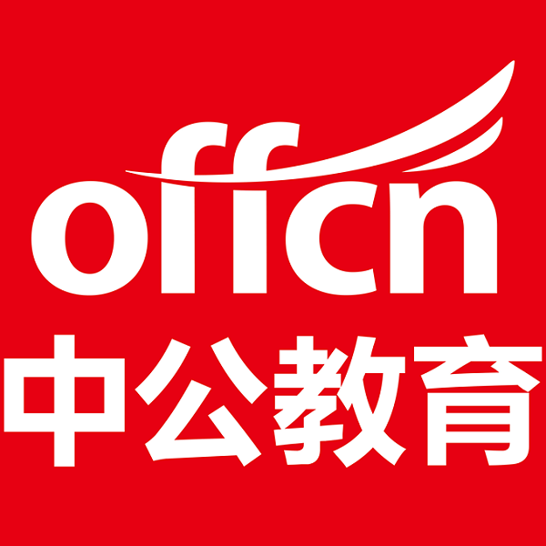 中公教育