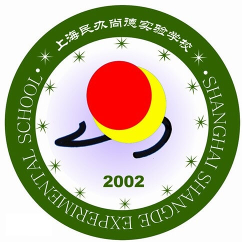 尚德实验学校融合部