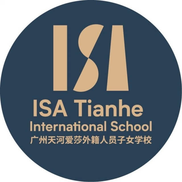 广州天河爱莎外籍人员子女学校