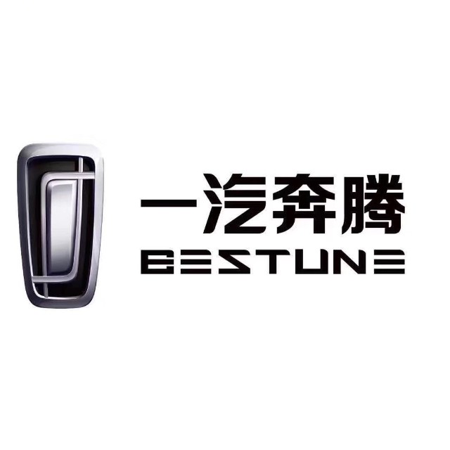 一汽奔腾