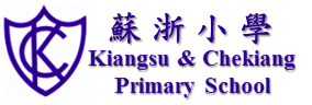 苏浙小学