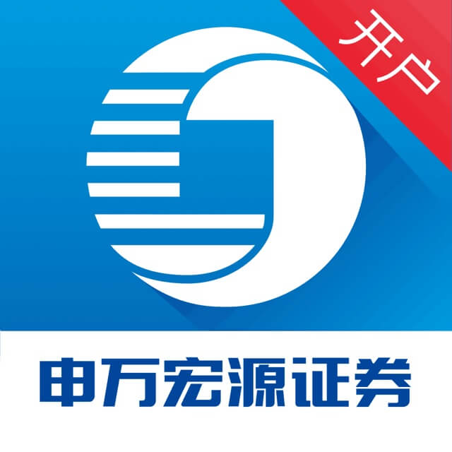 申万宏源证券