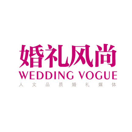 婚礼风尚