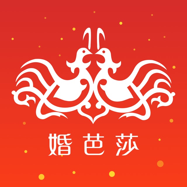 婚芭莎婚博会