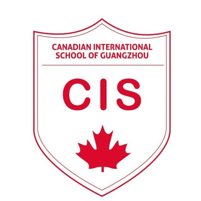 广州加拿大国际学校