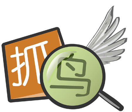 抓鸟英语