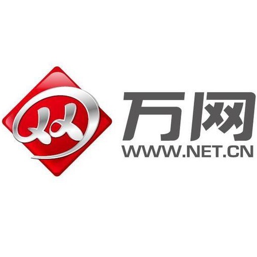 万网