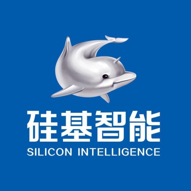 硅基智能