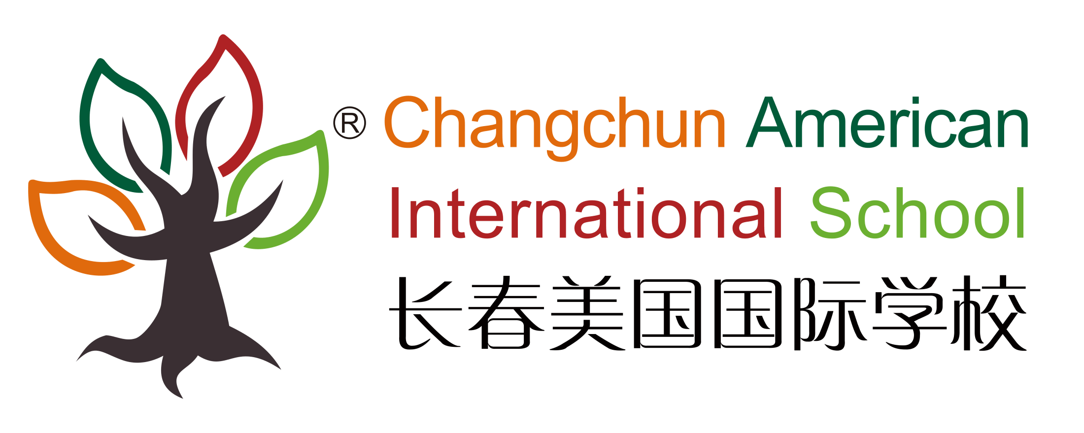长春美国国际学校
