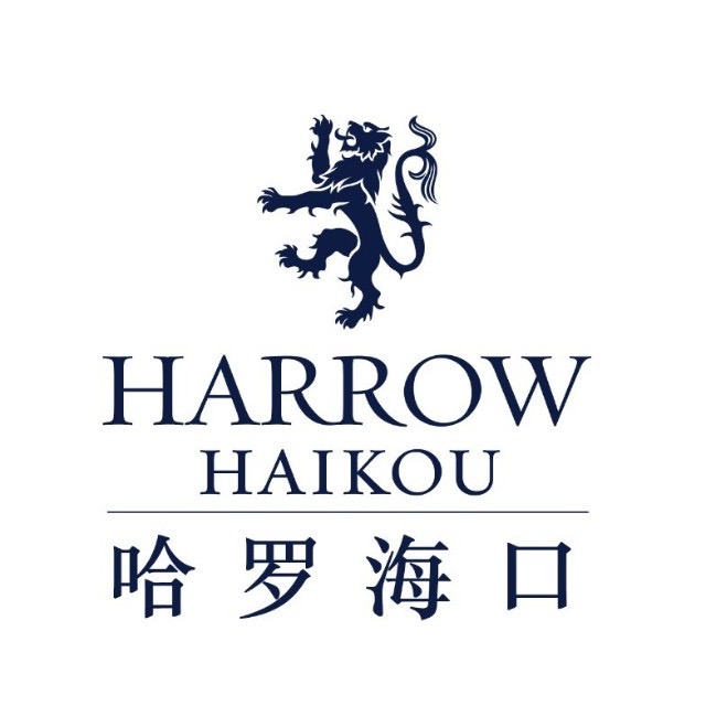 哈罗海口国际学校