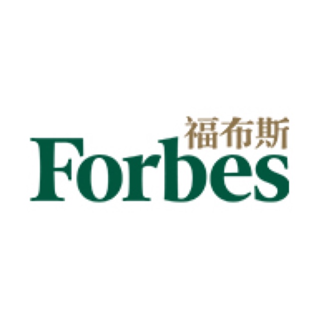 福布斯中文版