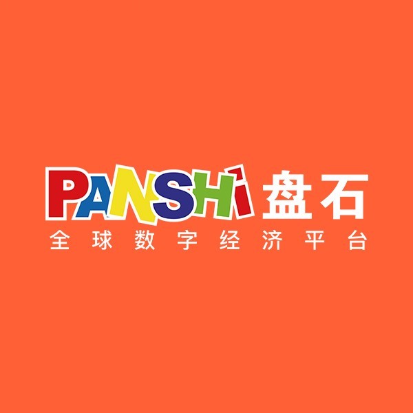 盘石