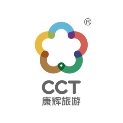 康辉旅行社