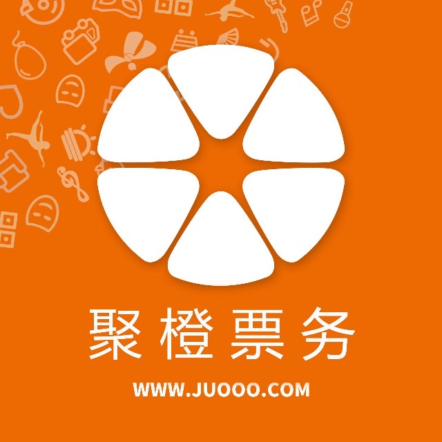 聚橙票务网