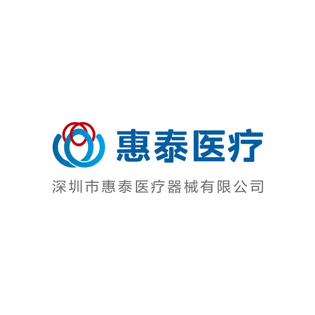 惠泰医疗