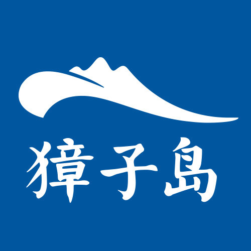 獐子岛集团