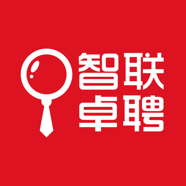 智联卓聘