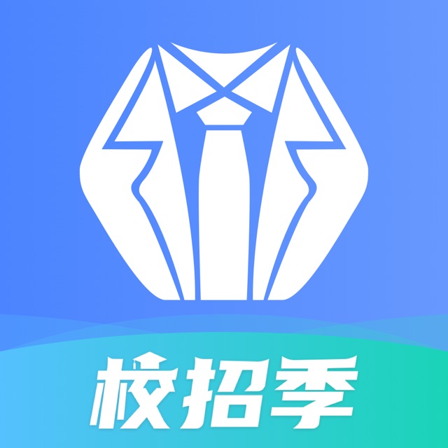 实习僧