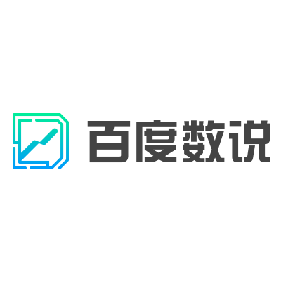 百度数说