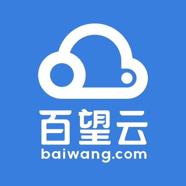 百望云