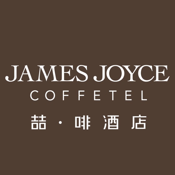 喆啡酒店