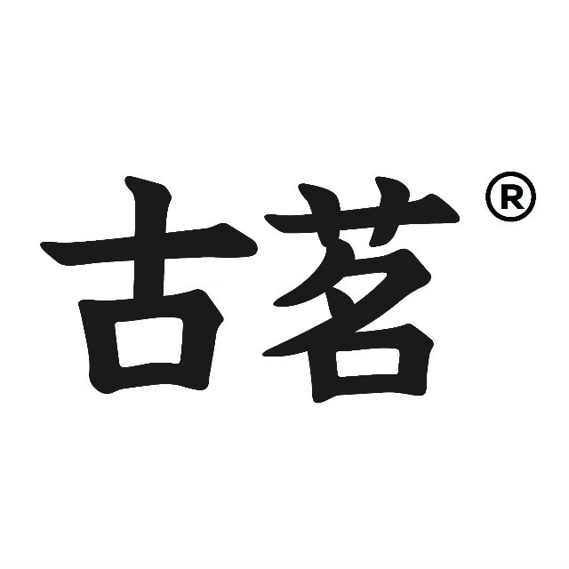 古茗