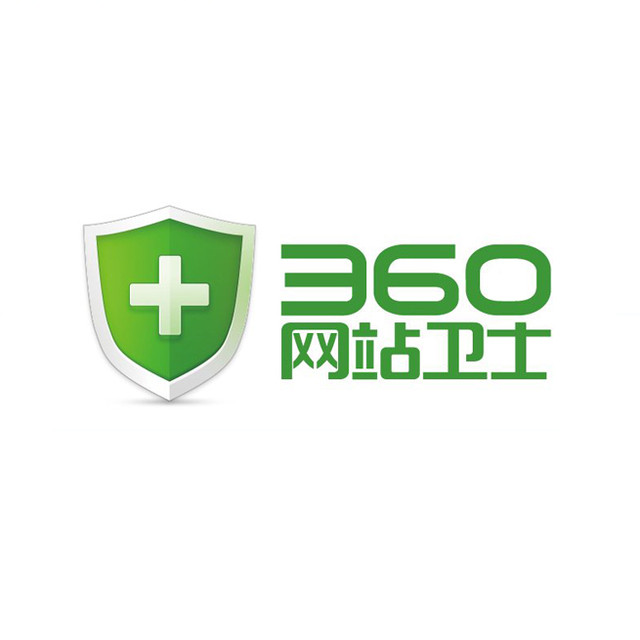 360网站卫士